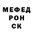 Метадон кристалл clucol