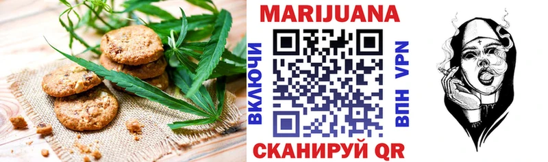 Cannafood конопля  Абакан 
