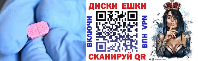 Экстази DUBAI  наркотики  нарко площадка Telegram  Абакан  MEGA онион 