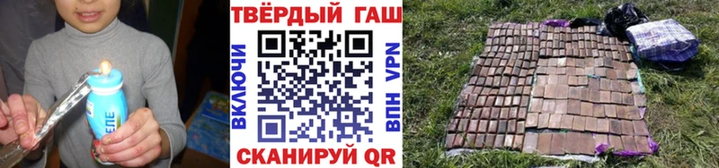 ГАШ VHQ Абакан