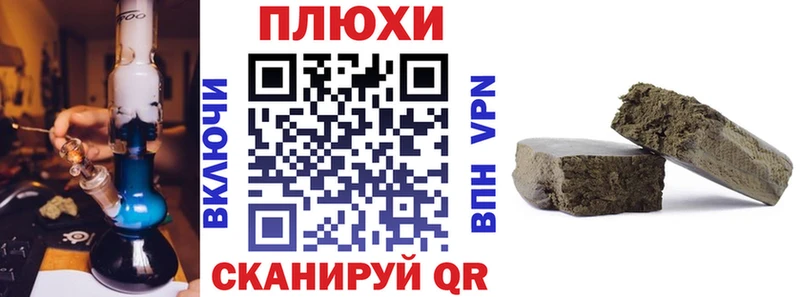 ГАШ VHQ hydra ссылка Абакан