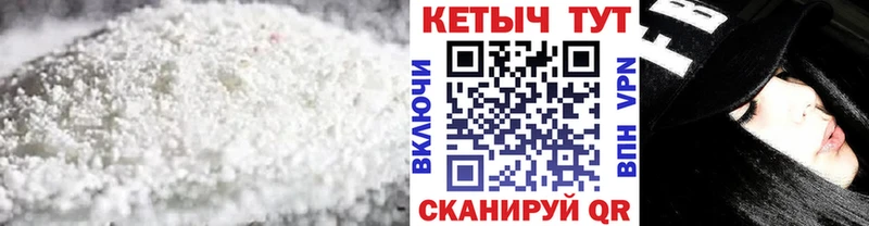 закладки  Абакан  Кетамин ketamine 