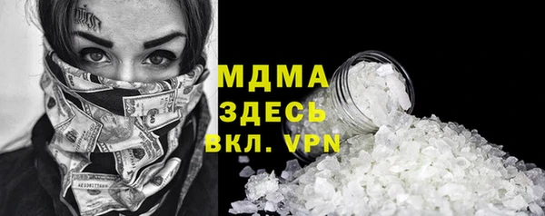 наркотики Абаза