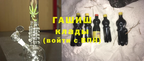 наркотики Абаза