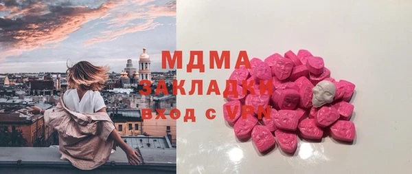 наркотики Абаза
