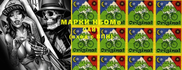 марки nbome Абинск