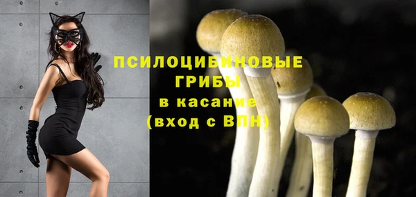 наркотики Абдулино