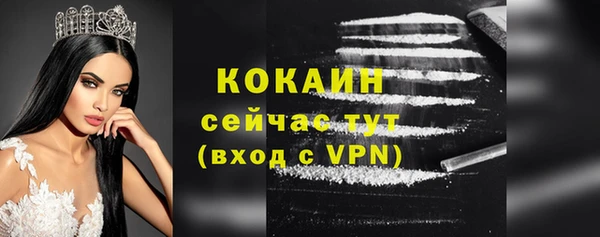 наркотики Абаза