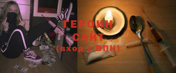 наркотики Абдулино