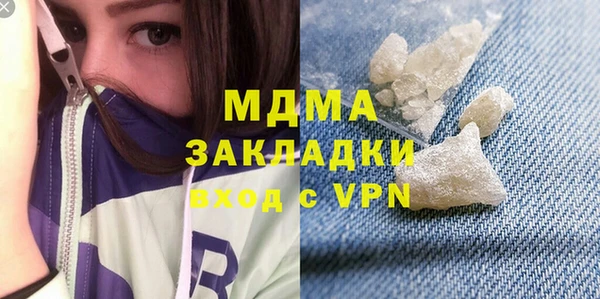 наркотики Абдулино