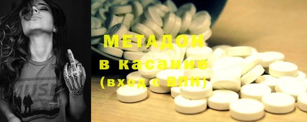 наркотики Абдулино