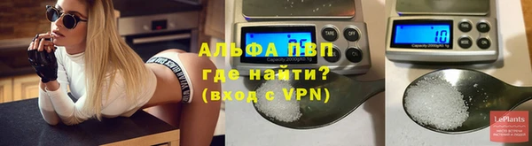 наркотики Абдулино