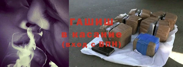 наркотики Абаза