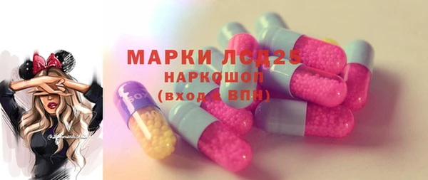 марки nbome Абинск