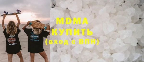 наркотики Абаза
