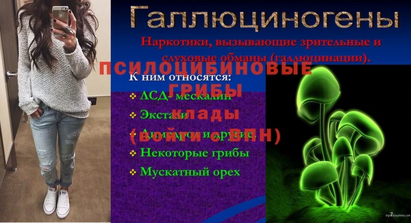 марки nbome Абинск