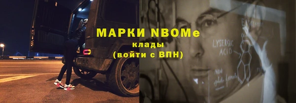 наркотики Абаза