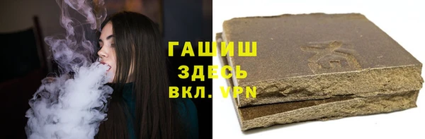 наркотики Абдулино