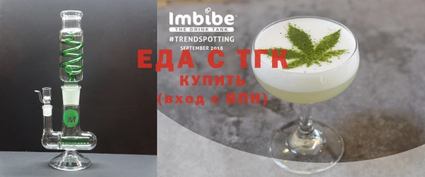 марки nbome Абинск