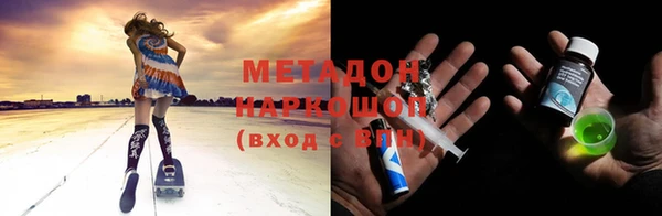 наркотики Абдулино
