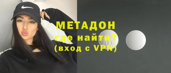 марки nbome Абинск