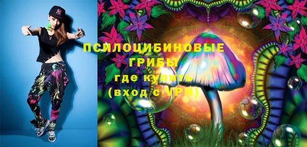 марки nbome Абинск