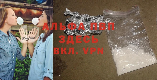 наркотики Абдулино