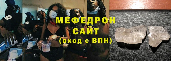 мескалин Майский