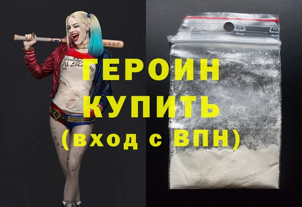 наркотики Абаза
