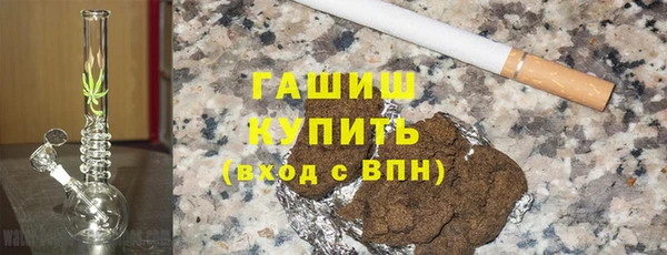 марки nbome Абинск