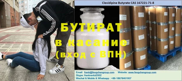 наркотики Абдулино