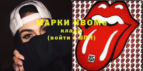 марки nbome Абинск