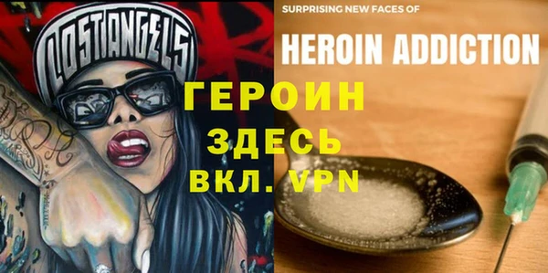 наркотики Абаза