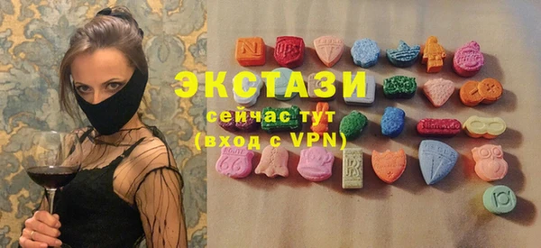 наркотики Абаза