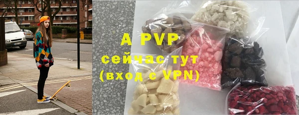 ALPHA-PVP Магас