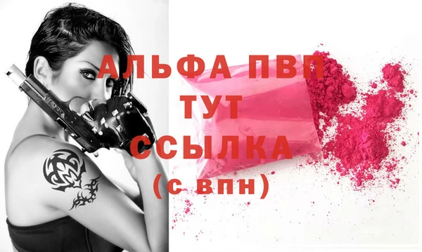 наркотики Абаза