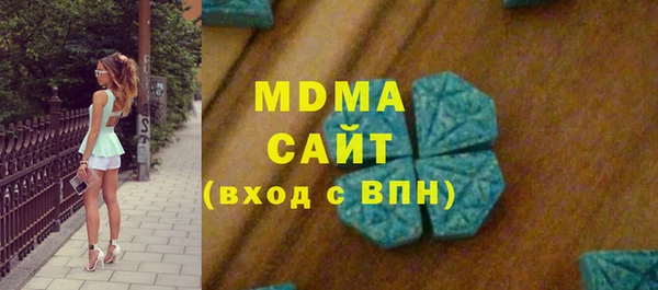 марки nbome Абинск