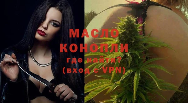марки nbome Абинск