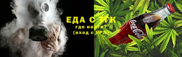 наркотики Абаза