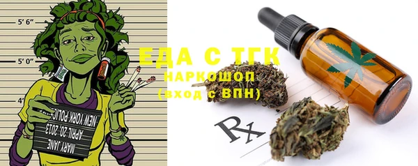 марки nbome Абинск