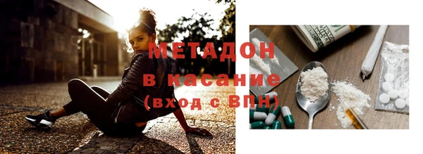 наркотики Абдулино