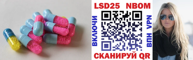 ЛСД экстази ecstasy  mega ссылка  Абакан 