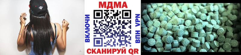 МДМА VHQ  Абакан 