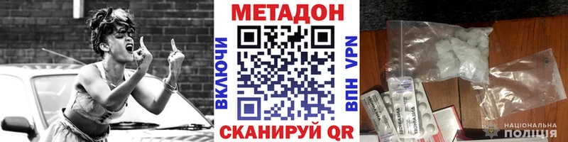 kraken онион  как найти закладки  Абакан  МЕТАДОН кристалл 