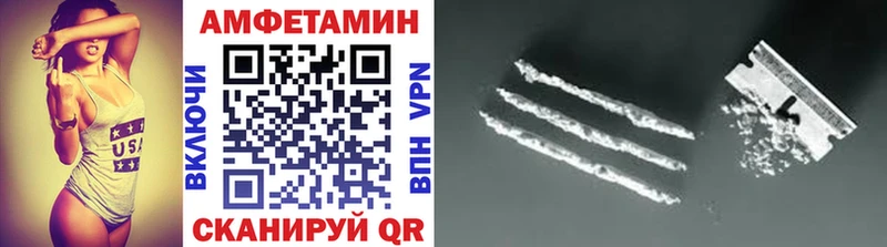 Метамфетамин винт  хочу   Абакан 