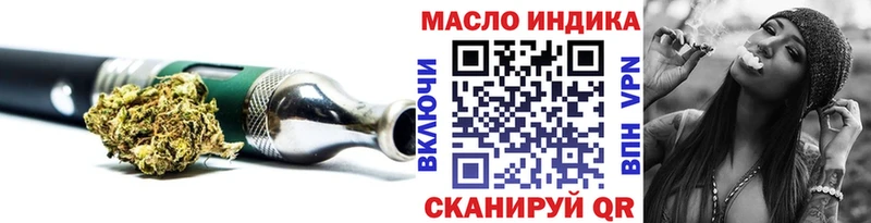 ТГК вейп с тгк  MEGA   Абакан  купить закладку 